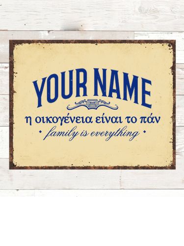 Greek Family Is Everything : Tin Signs
