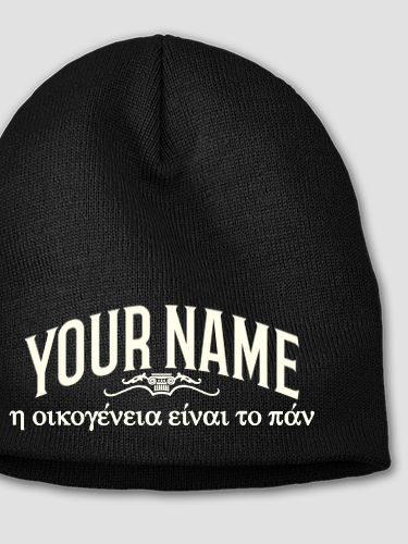 Greek Family Is Everything : Embroidered Beanies